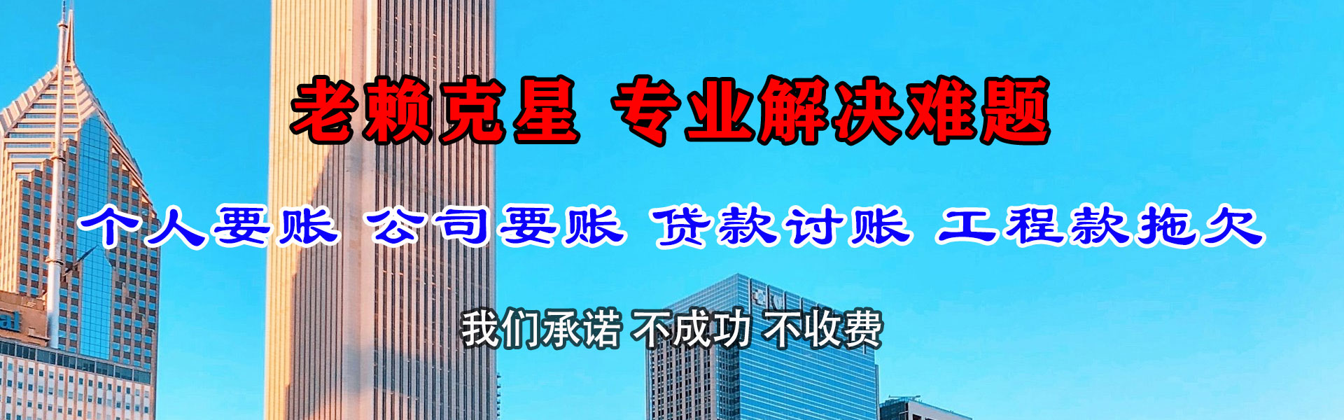 沁阳追债公司